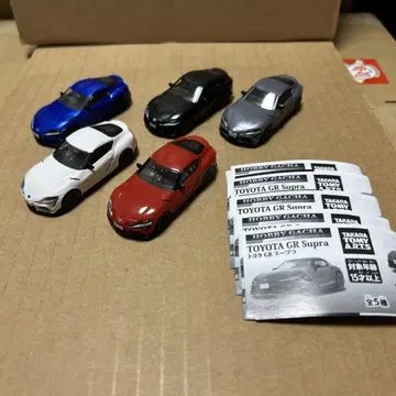 타카라토미아츠
