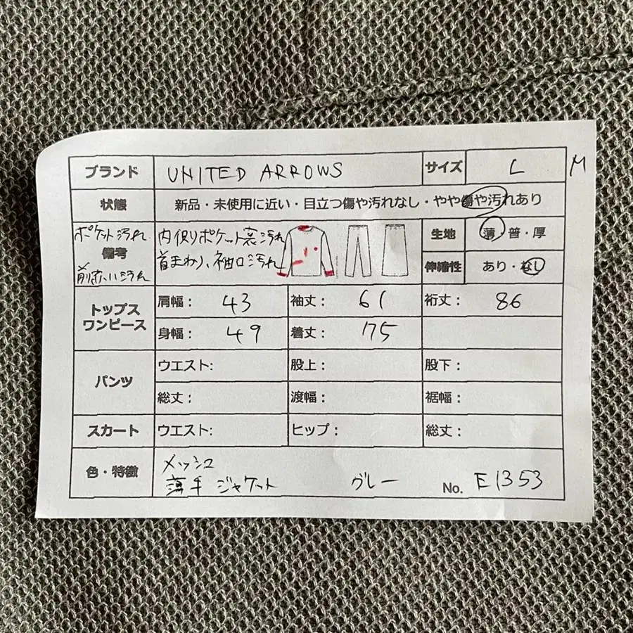 11번째 상품 이미지