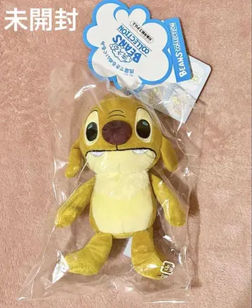 스티치 루벤 봉제 인형 세탁 가능한 콩 컬렉션 타카라토미