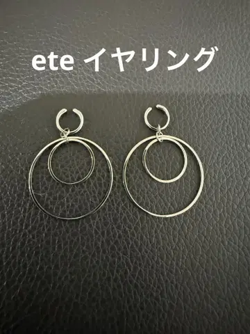 ete 후프 귀찌