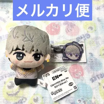 ENHYPEN Bite Me 큐루팝 클립 히스 SD 인형
