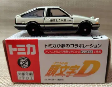 드림 토미카 SP 머리글자 D AE86 토레노
