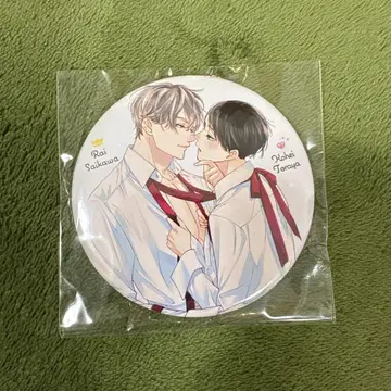 애프터 미드나잇 스킨 드라마 CD 캔뱃지