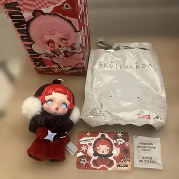 스컬판다 윈터 심포니 록 온