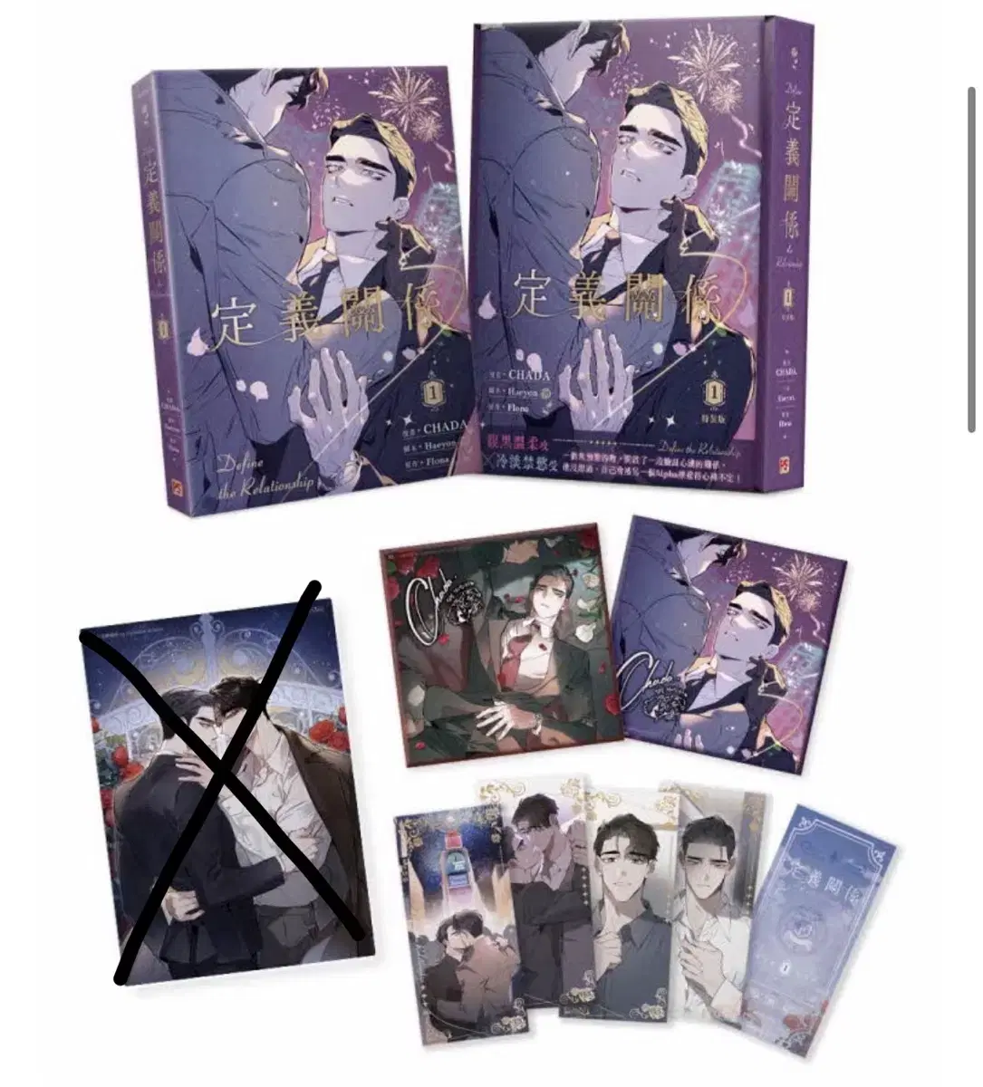 DTR Taiwan Edition 1 2 3 Poca Photocard Ash Lyle Define The Relationship