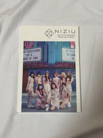 NiziU 아티스트의 책 'Make you happy'