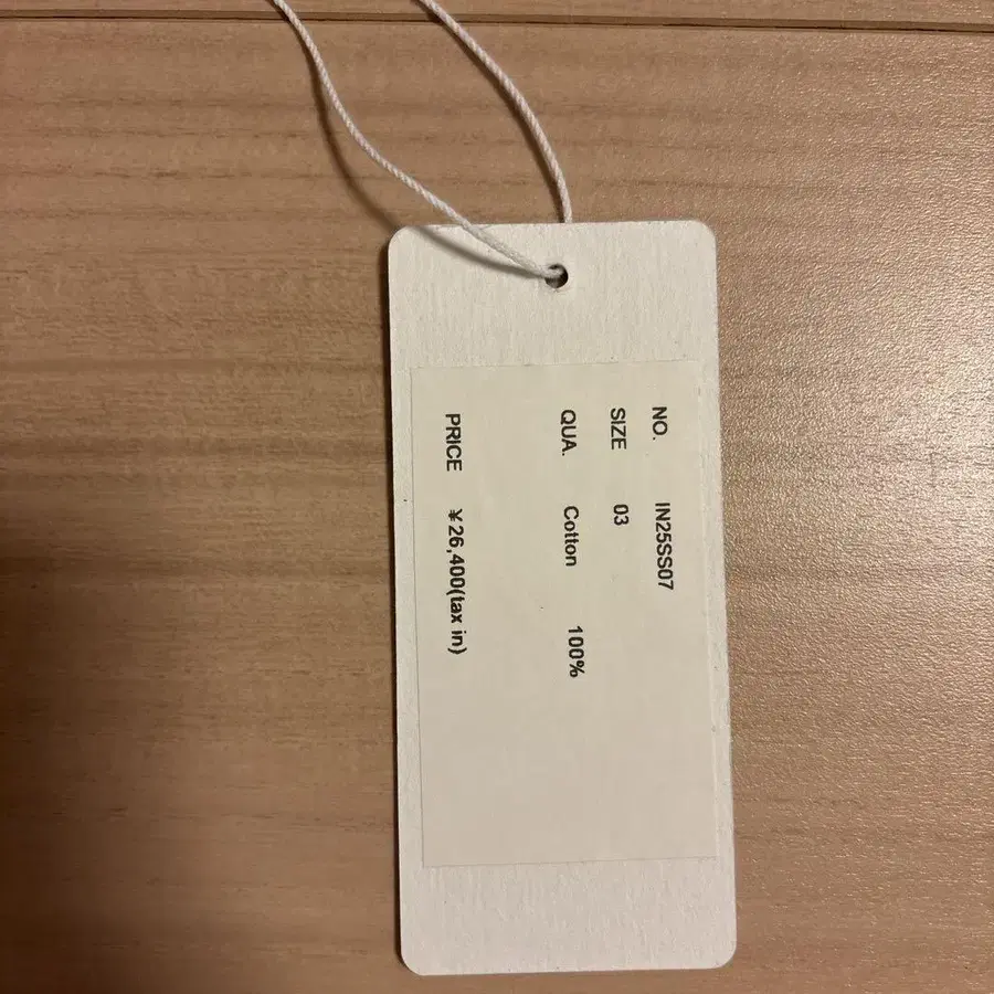 7번째 상품 이미지