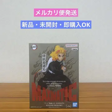 귀멸의 칼날 MAXIMATIC 렌고쿠 쿄쥬로
