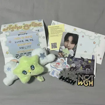 NCTWISH WICHU 위추