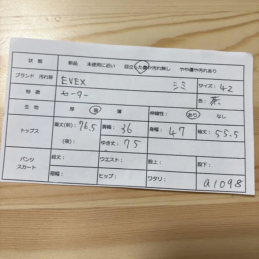 2번째 상품 이미지