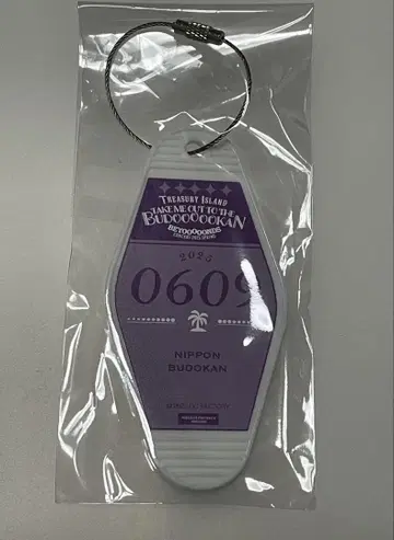 BEYOOOOONDS 무도관 회장에서 한정판 키링 시마쿠라 리카