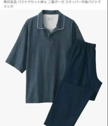 MUJI M 작년 모델 이중 거즈 스키퍼 반팔 파자마