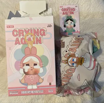 CRYBABY Crying Again WHAT A FROG
