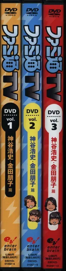 버라이어티 DVD 패미통 TV 전 3권 세트