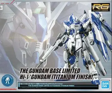 RG 1/144 하이 뉴 건담 티타늄 피니쉬