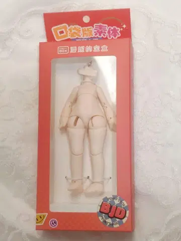 안티유 모에 수 마법 바디 인간형