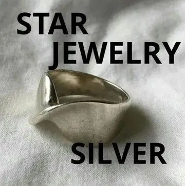 빈티지 STAR JEWELRY 트위스트 실버 반지 SILVER
