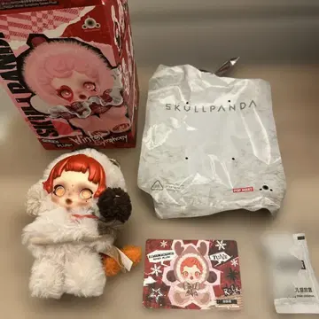 스컬 판다 윈터 심포니 코코아에 바치는 노래