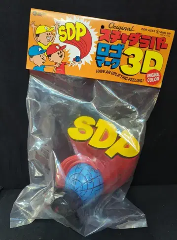 멜로디 페어 TOYFUL 스차다라파 3D 로고 마크(오리지널 컬러 2)