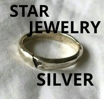 빈티지 스타 주얼리 하트 실버 반지 SILVER 타타키