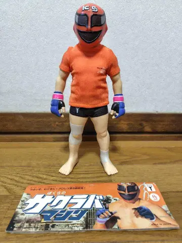 우리들의 사쿠라바 머신 사쿠라바 카즈시 소프트 비닐 피규어