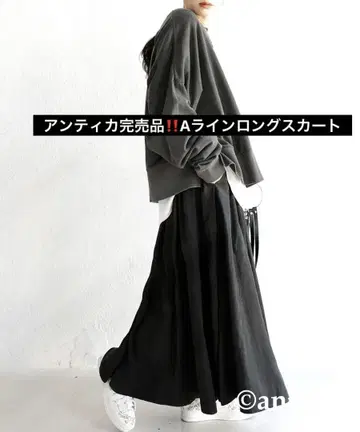 안티카 플레어 스커트 A 라인 롱 스커트 완전 상품 미사용 새상품