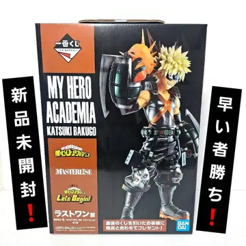 나의 히어로 아카데미아 바쿠고 카츠키 피규어 라스트 원 MASTERISE