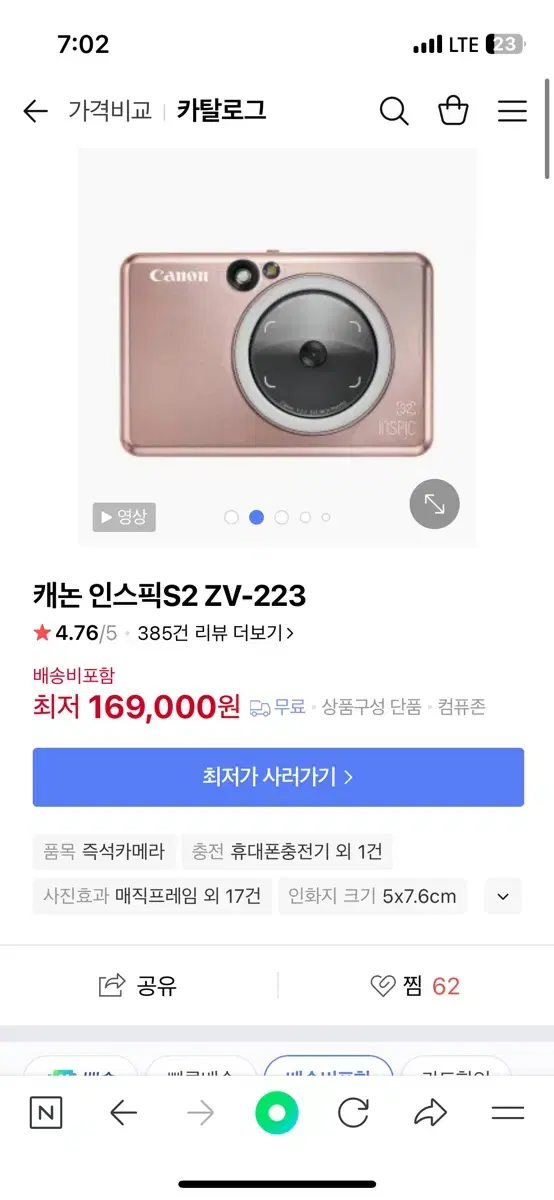 Instax s2 Indie Pink + 50 Sheets of Photo Paper