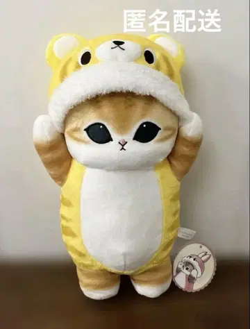 mofusand BIG 봉제 인형 34cm 새상품 택 포함 인형옷