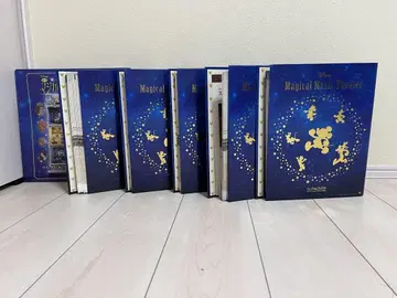디즈니 매지컬 뮤직 극장 매거진 1~73호 바인더 포함