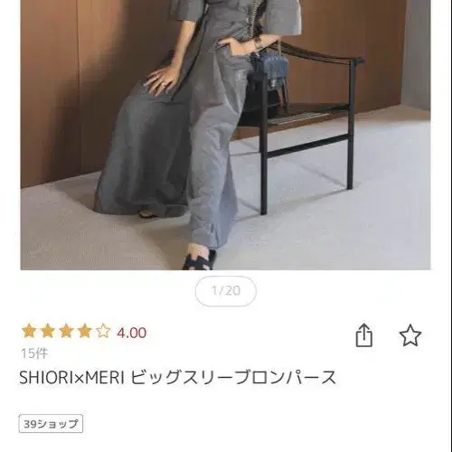 1번째 상품 이미지