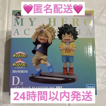 히로아카 제일복권 D상