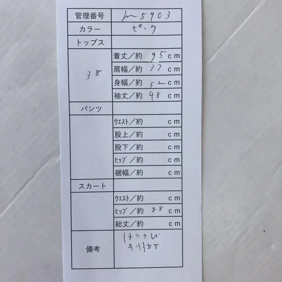 10번째 상품 이미지