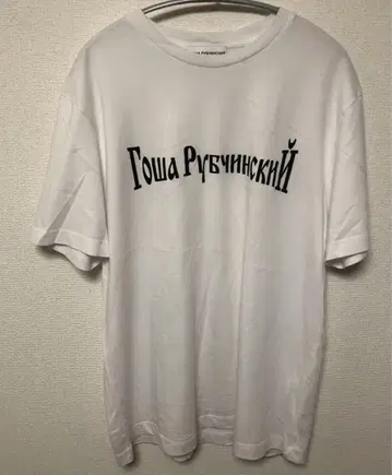 XL 일본 정품 GOSHA RUBCHINSKIY 키릴 문자 로고 티셔츠