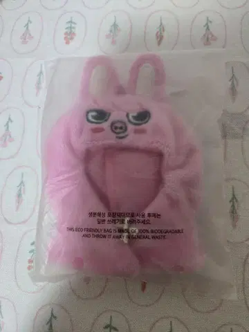 straykids skzoo 10CM PLUSH OUTFIT 찬빈
