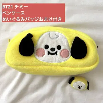 BTS 치미 펜 케이스 필통 공식 BTS 모험 소년단 봉제 인형 덤