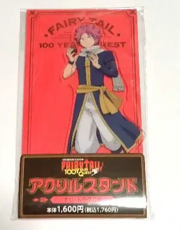 FAIRY TAIL 100년 퀘스트 아크릴 스탠드 훼미리마트 한정판 나츠