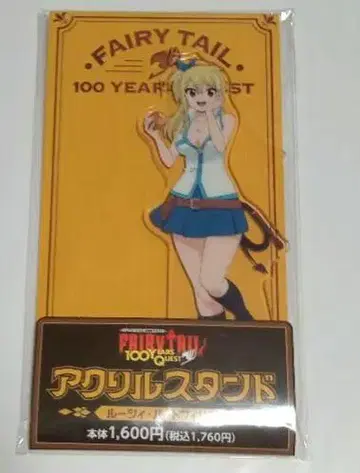 FAIRY TAIL 100년 퀘스트 아크릴 스탠드 훼미리마트 한정판 루시