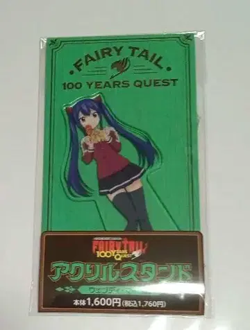 FAIRY TAIL 100년 퀘스트 아크릴 스탠드 훼미리마트 한정판 웬디