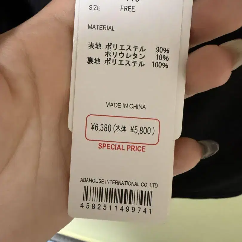 4번째 상품 이미지