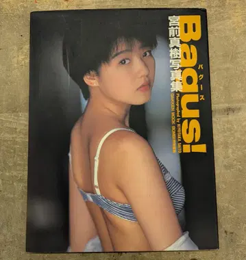 미야마에 마키 Bagus!