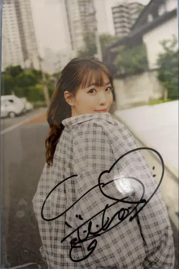 사이토 슈카 사랑하면 친필 사인 패널