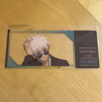 주술회전 로프트 플라자 고조 고토 특별 선물 클리어 카드