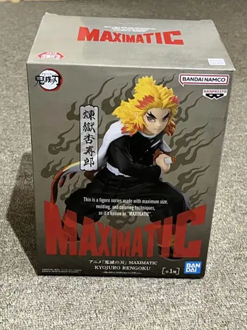 귀멸의 칼날 MAXIMATIC RENGOKU 렌고쿠 쿄쥬로 피규어