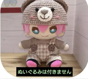 STPR 앉은 봉제 인형 봉제 인형 의류
