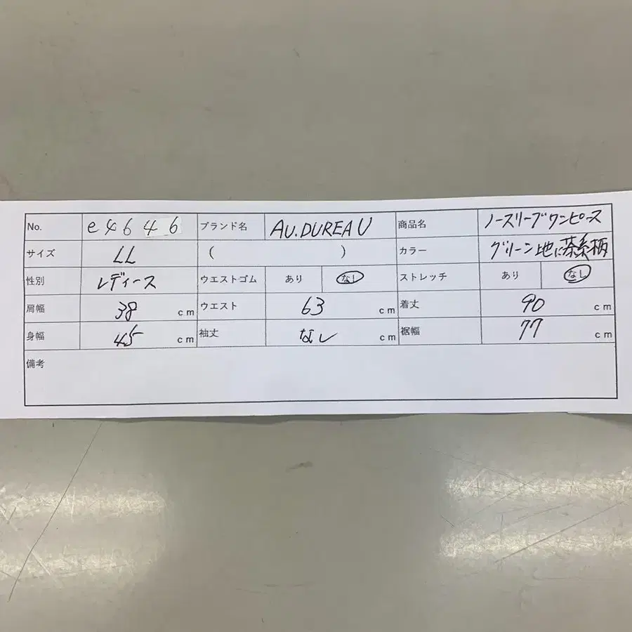 10번째 상품 이미지