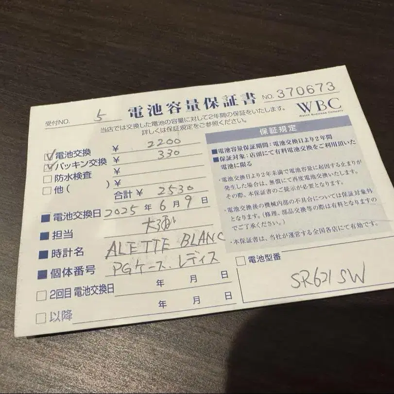 6번째 상품 이미지