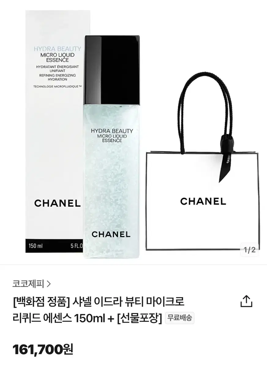 Chanel Hydra Beauty Micro Liquid Essence 150m