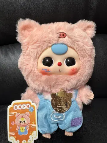 BabyThree 12간지 돼지 봉제 인형