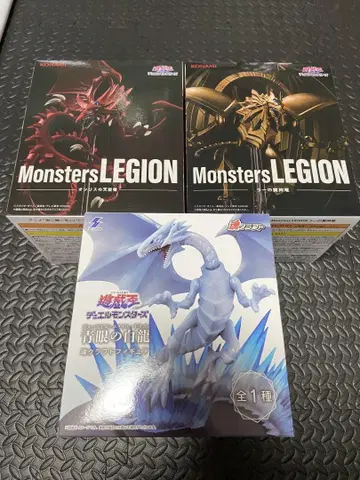 유희왕 피규어 MonstersLEGION